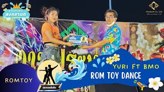 ROM TOY DANCE - Yuri ft Bmo [ROMTOY]