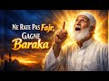 TU VEUX LA BARAKA NE RATE PLUS FAJR Allah Youtubeshorts Islam mp3