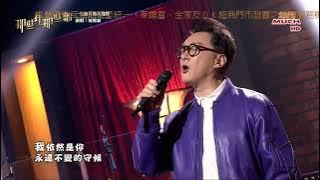 何篤霖 一生能有幾次選擇/把夢親手交給你
