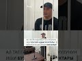 "Тилекматты билбегендер да күбө катары чакырылууда".