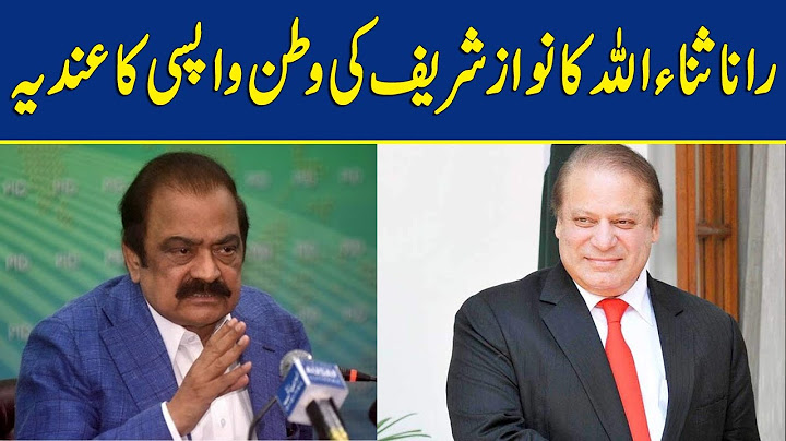 Rana Sanaullah Nay Nawaz Sharif Ki Watan Wapsi Ka Andiya Day Diya | Dawn News
