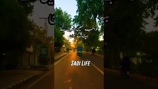 Khawaja Moin U Din Cheshiti Ka Beta Kon Roohani Bayan By Peer Ajmal Raza Qadri