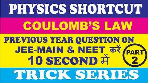 Physics Shortcut Tricks | Coulomb