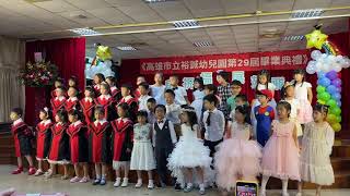 1090611。裕誠畢業典禮表演2~