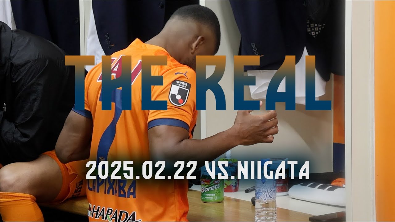 THE REAL】2025.02.22 J1第2節vs新潟《告知 ver.》| 清水エスパルス