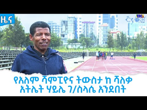 ቪዲዮ: የአለም ቡድኖች በአለም ሻምፒዮና TTT ለመወዳደር ዩሲአይ ቅርፀቱን ካስተካክል።