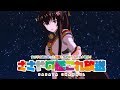 【艦これ】沼から始める18年冬イベE-2甲2ゲージ目