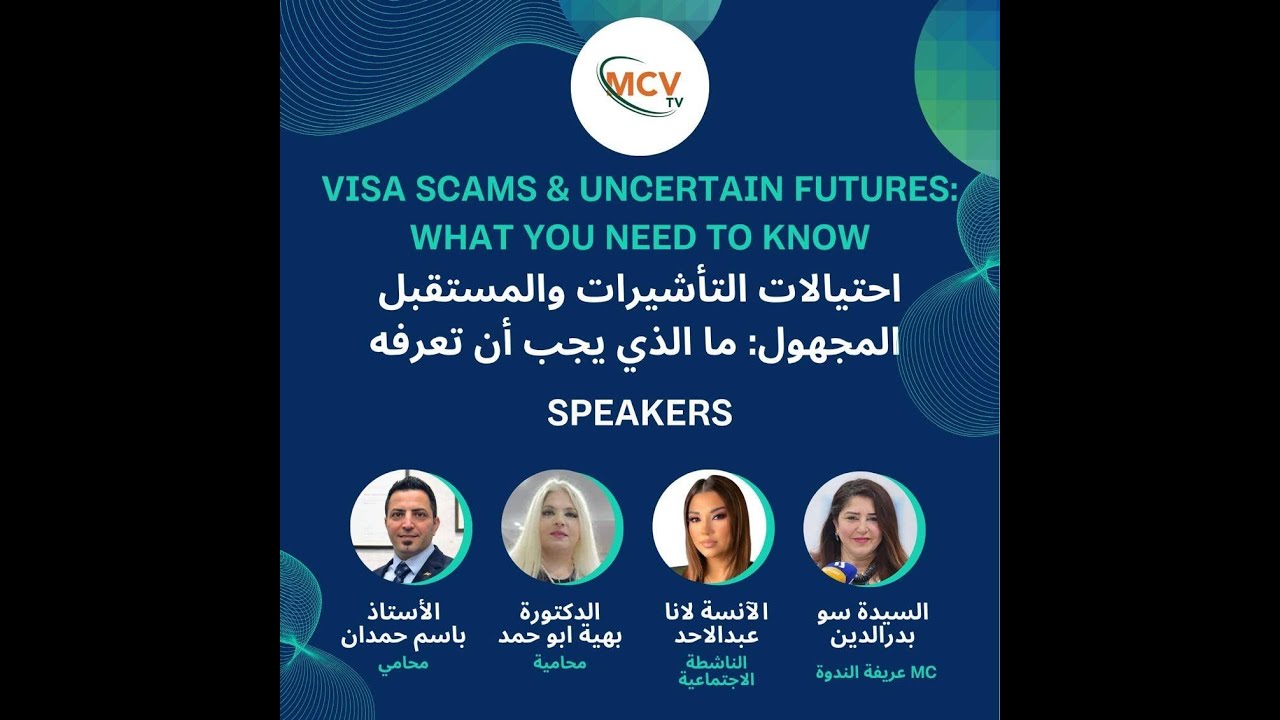 التحذير من احتيالات التأشيرات (الڤيز) الي استراليا