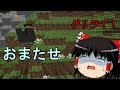 【Minecraft】近代兵器でハードコア世界をゆっくり無双!#14工業modとDivineRPG