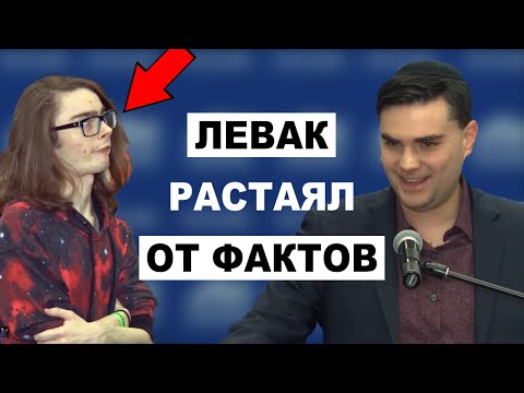 Есть Только 2 Пола: Мужской и Женский | Бен Шапиро