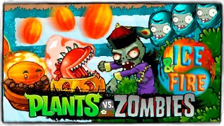 РАСТЕНИЯ ПРОТИВ ЗОМБИ 🧊️ МОД бета ЛЁД и ОГОНЬ! ◉ Plants vs. Zombies Ice & Fire edition [beta]