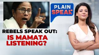 TMC in Turmoil After Poll Defeat? Resignations, Corruption Charges Rock Party | Plain Speak | News18