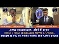 Jewel trendz news     brought to you by vismit verma and ashok shukla