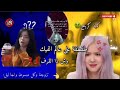 طقطقة على عالم الفيك اخر من يسوي الترند طقطقة على عالم الفيك اخر من يسوي الترند