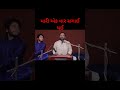      comedy gujj literature gujrat ahmedabad jokes baroda