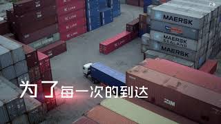 BAYI RUBBER CO.,LTD introduction