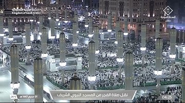 صلاة الفجر للشيخ محمد برهجي يوم الخميس 1 محرم 1447هـ من سورة الرعد