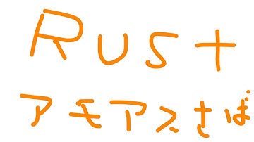 【#アモアス勢Rust】クレートクレートクレートクレート【6/18】