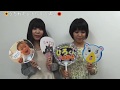 尾崎姉妹（尾崎由衣さん・尾崎亜衣さん）の手作りうちわキット作り方講座