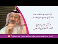 كيف أعرف في فترة الخطبة أن شريكي يضحي لأجل الأسرة