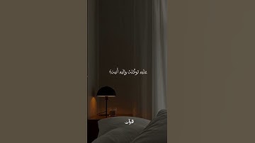 تلاوه هادئه للشيخ ماهر المعيقلي #اكتب_شي_تؤجر_عليه