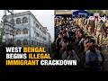 West Bengal's Deportation Drive Begins As Malda Opens First Holding Centre For Illegal Immigrants