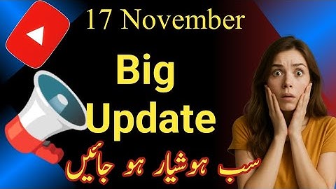 Big Update:17 November 2025 youtube new Update 📢|YouTube new update 2025.