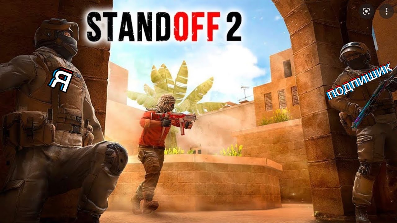 игры зомби standoff 2.