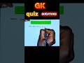 top10 GKGS question||general knowledge#for all'examination#Lucent#staticgkGk#sscexam |quiz