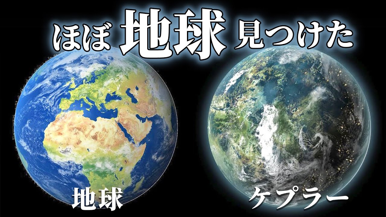 同じ星が見たいがわかる , 同じ星が見たい の分析 – BVWSQ
