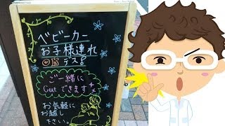 3パーツを書き込むだけ! お客様が集まる店頭〈手書き〉ボード(中村心著)の書籍をオススメします♪