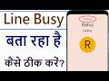 Line Busy Problem | Line Busy When Calling Someone | Line Busy Problem Kaise Thik Kare