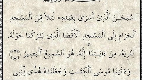 ترتيل الآيات من 34الى36من سورة الإسراء لفائدة مستفيدي برنامج محو الأمية بالمساجد المستوى الثاني
