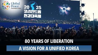 2025 Korean Dream Hangang Festa | Celebrating 80 Years of Liberation & Unity