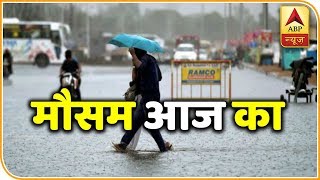 आज का मौसम: पंजाब और राजस्थान में गरज के साथ हल्की बारिश की संभावना ABP News Hindi