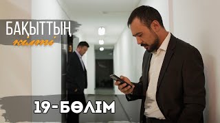Бақытты бірге сериалының порно пародиясы