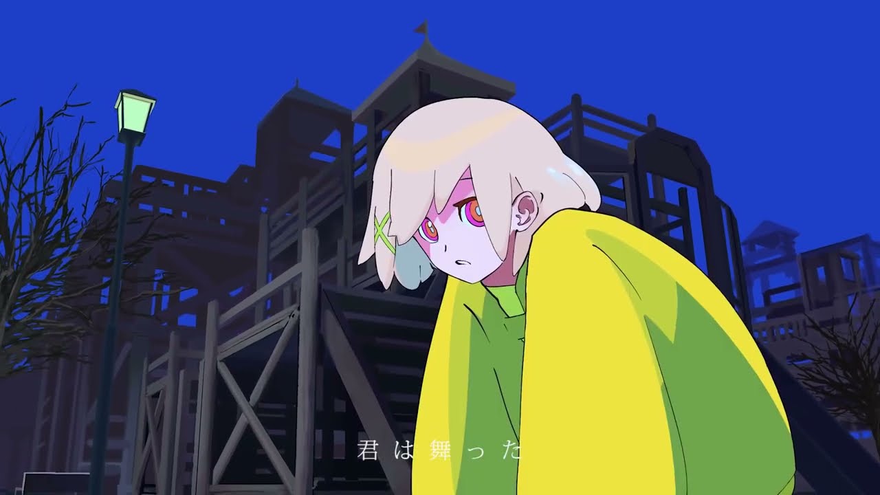 ナイトルール / 煮ル果実 青木葉  (cover)