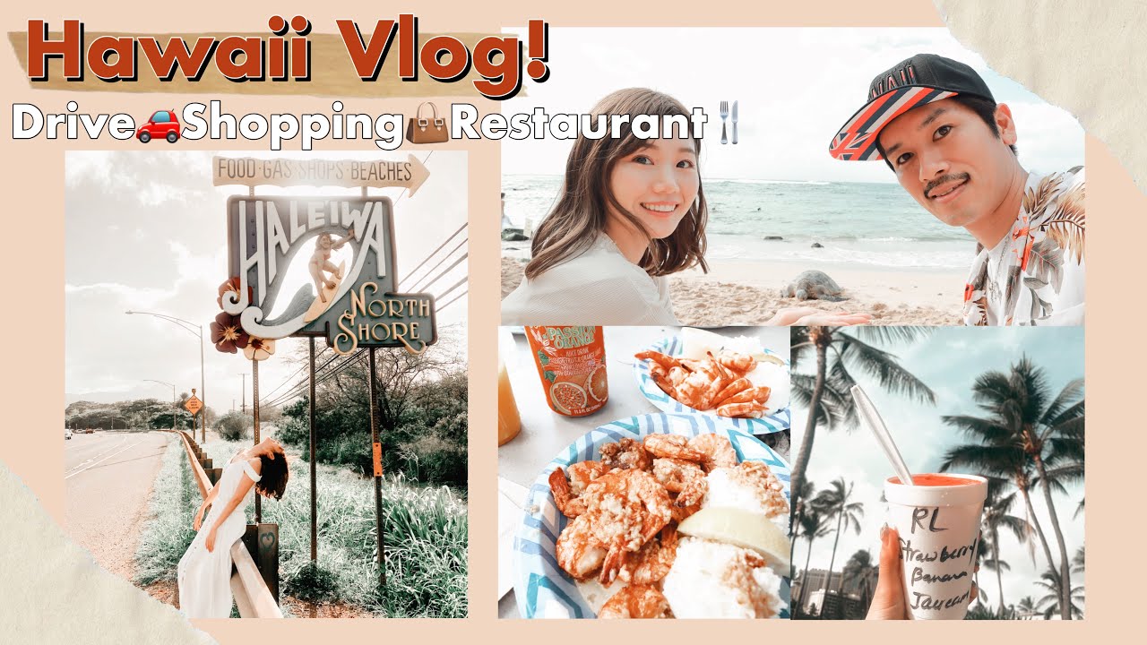 【Hawaii Vlog🌺】Day4~5!!ノースショア＆ワイキキ☆行ってよかったスポット/本気でおすすめしたいご飯屋さん/ショッピング♪