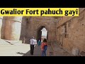 Gwalior fort pahuch gayi  ss vlogs