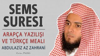 Şems suresi anlamı dinle Abdulaziz az Zahrani (Şems suresi arapça yazılışı okunuşu ve meali)