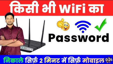WiFi Ka Password Kaise Pata Kare | Dusre Ki Wifi Ka password Kaise Pata Kare Apni Mobile Se