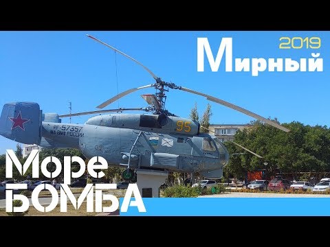 Мирный Крым🗽посёлок возле Евпатории, песчаный пляж и прозрачное море, отдыхаем в бархатный сезон