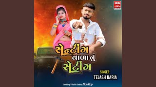 Sentting Vala Nu Setting Nonstop