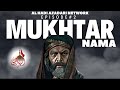 Mukhtar nama  episode2  urdu  al hadi azadari network 