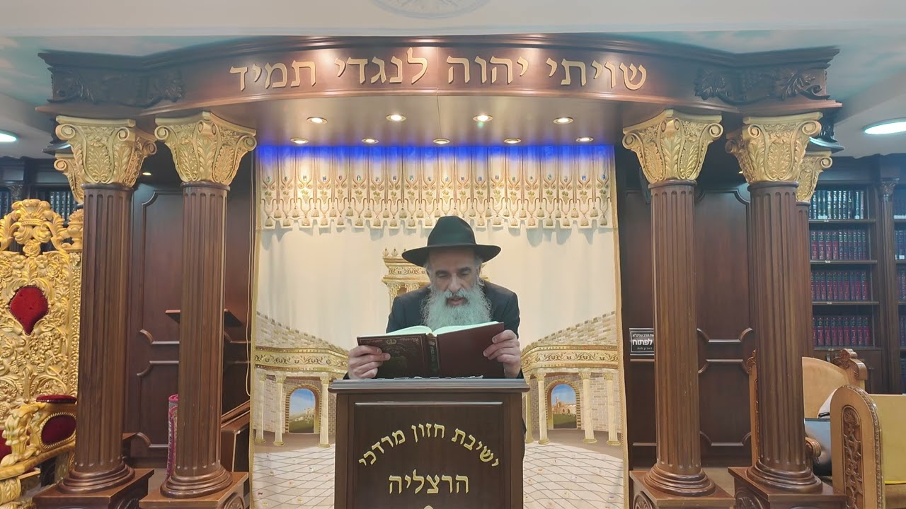 הרב מאיר דוד שמואלי - האוצר היומי סדר ש"ה