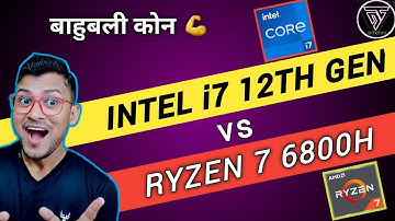 Intel Core i7 12th Gen vs AMD Ryzen 7 6800H | Which is Better ? | Intel i7- 12700H | Ryzen 7 6800H
