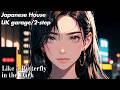 【m-floが好きな人におすすめ】Japanese House Music / UK garage / 2-step | ジャパニーズハウスミュージック / UKガラージ / 2ステップ