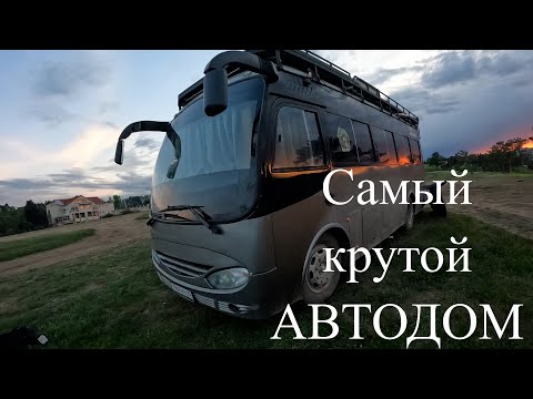 Самый лучший АВТОДОМ что я видел ! Лайнер а не яхта, Люкс ВЕНЛАЙФ. Самодельный автодом своими руками