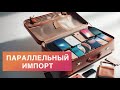 Как Россия адаптировалась к уходу западных брендов /Когда Apple, H&M, IKEA, Nike исчезнут с рынка?