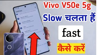 How to Speed Up Vivo V50e 5G / Make Vivo V50e Faster / What to Do If Vivo V50e Is Running Slow screenshot 2